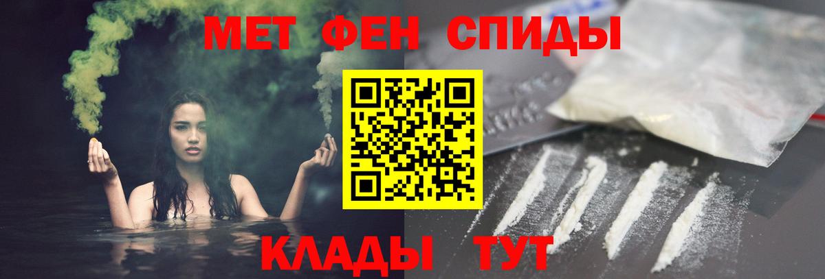 АМФ Розовый  Amphetamine  Нурлат  Вход с VPN  АМФЕТАМИН 