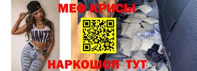альфа пвп VHQ Железногорск