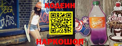 2c-b Добрянка