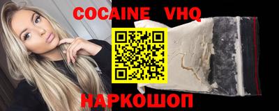 2c-b Добрянка
