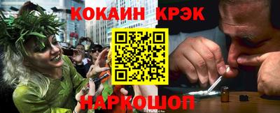 альфа пвп VHQ Железногорск