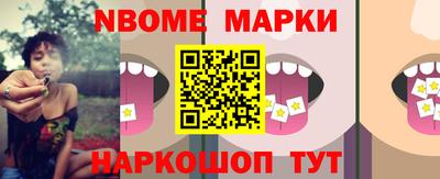 2c-b Добрянка