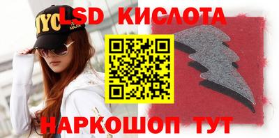 альфа пвп VHQ Железногорск