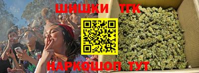 марки nbome Железноводск