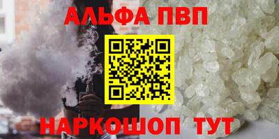 марки nbome Железноводск
