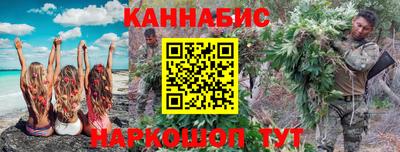 марки nbome Железноводск