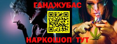 марки nbome Железноводск