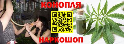 марихуана Дмитров