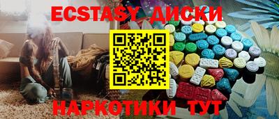 марки nbome Железноводск