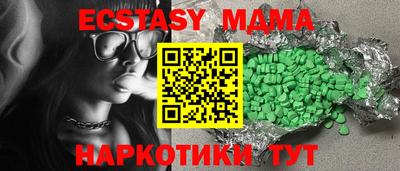 марки nbome Железноводск