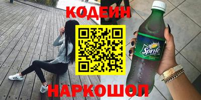 марки nbome Железноводск