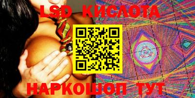 2c-b Добрянка