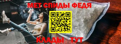 альфа пвп VHQ Железногорск