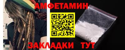 альфа пвп VHQ Железногорск