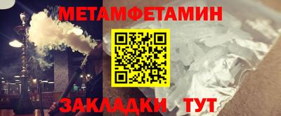 альфа пвп VHQ Железногорск