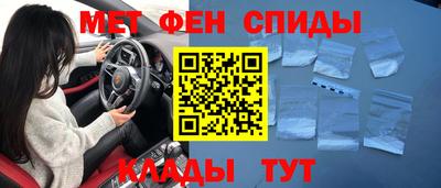 альфа пвп VHQ Железногорск