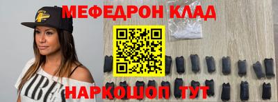 амфетамин Ефремов