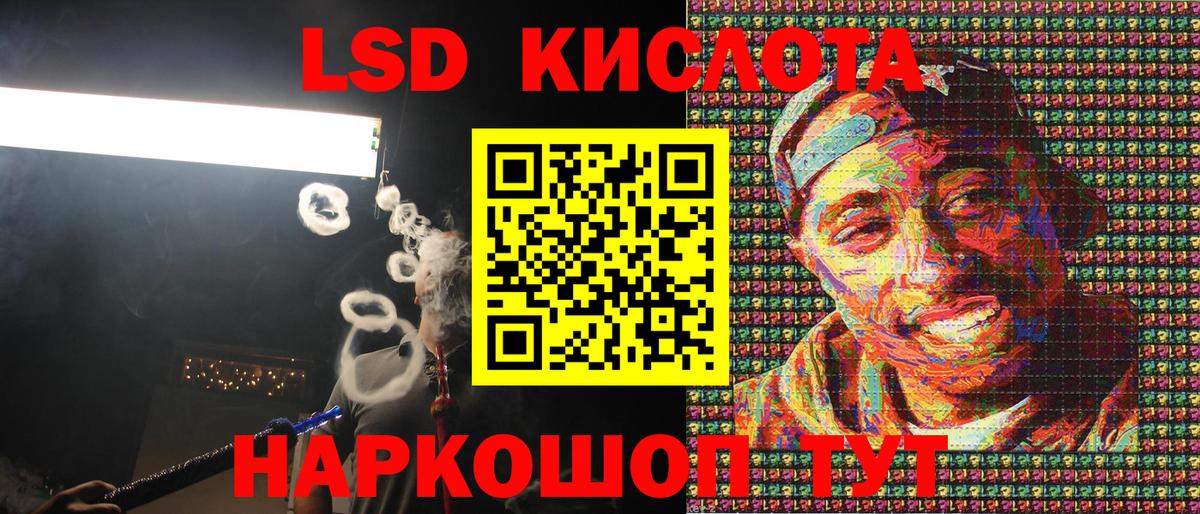 Наркотические марки  Марки 25I-NBOMe 1,5мг  Вход с VPN  Марки 25I-NBOMe 1,5мг  Нурлат 