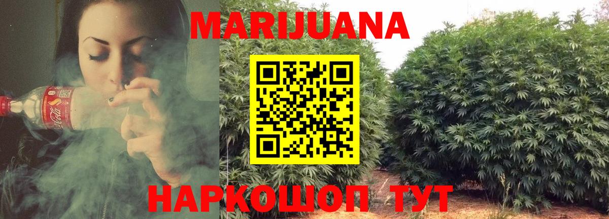 Нурлат  Каннабис AK-47  Шишки марихуана SATIVA & INDICA  Бошки марихуана тримм  Вход с VPN 