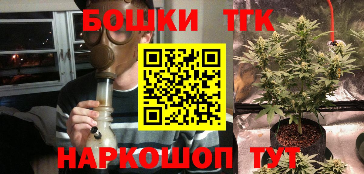 Марихуана планчик Нурлат